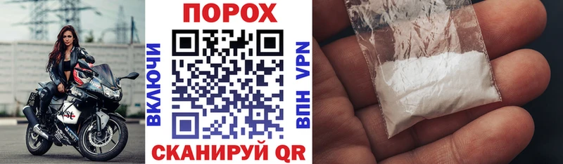 как найти наркотики  Светлогорск  Амфетамин 97% 