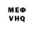 Альфа ПВП VHQ Ahmad Mohsin