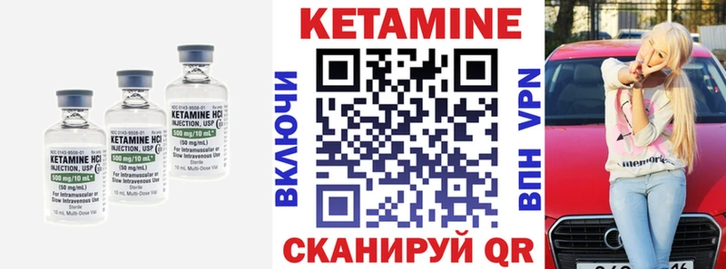 omg зеркало  Светлогорск  Кетамин VHQ 