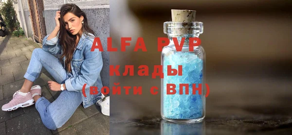 соль курить ск Армянск