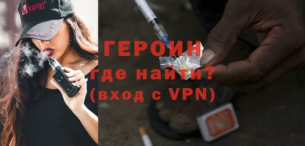 соль курить ск Армянск