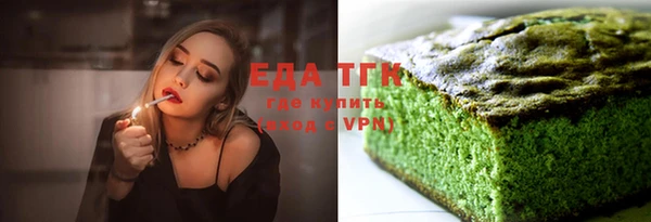 мефедрон Аркадак