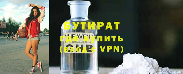 соль курить ск Армянск