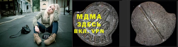 соль курить ск Армянск