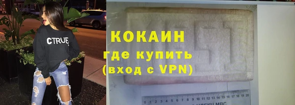 соль курить ск Армянск
