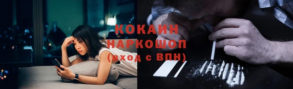 мефедрон Аркадак