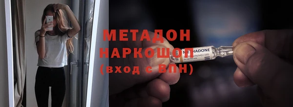 соль курить ск Армянск