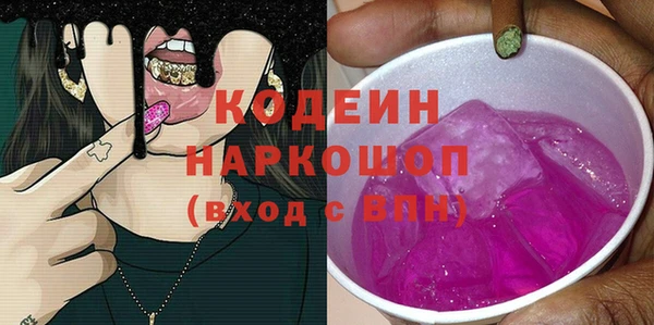 соль курить ск Армянск