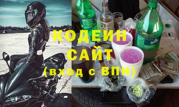 соль курить ск Армянск