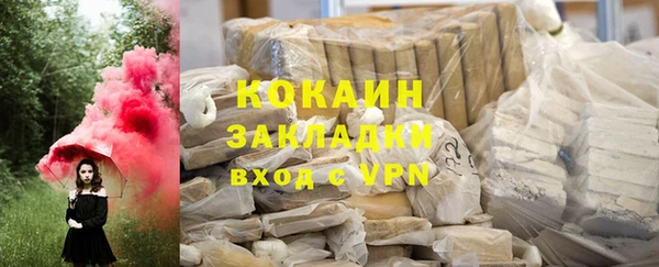 мефедрон Аркадак