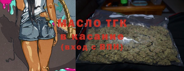 соль курить ск Армянск