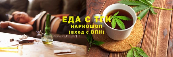 соль курить ск Армянск