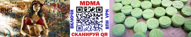 МДМА crystal  купить   Светлогорск 