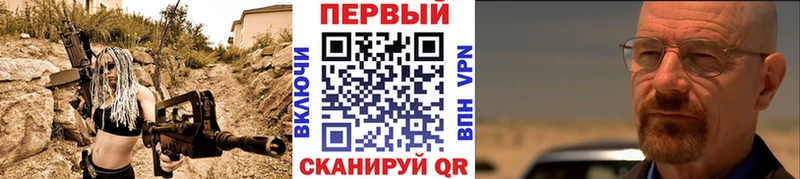 Метамфетамин мет Светлогорск