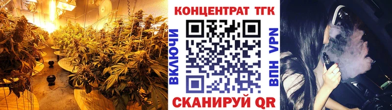 Дистиллят ТГК вейп с тгк  Светлогорск 